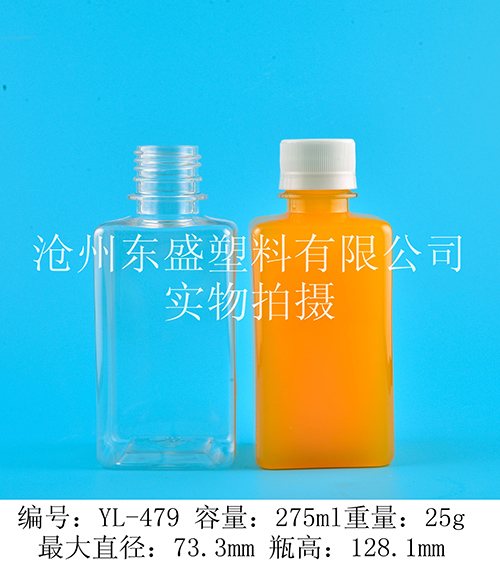 YL479-275ml pet純亭