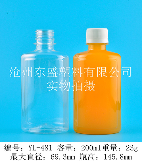 YL481-200ml pet京華門(mén)酒業(yè)