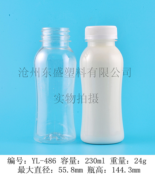 YL486-230ml pet壯和瓶