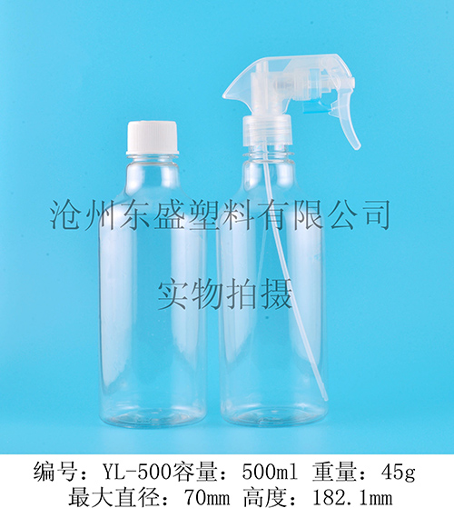 YL500-500ml pet四藥瓶