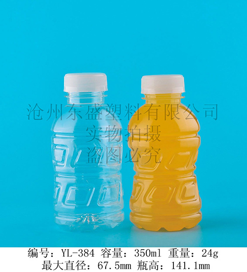 YL384-350ml  pet太子瓶