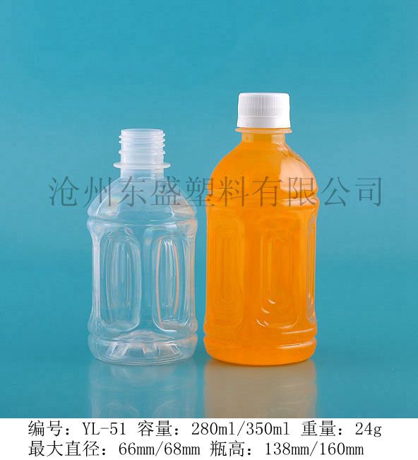 yl51-280ml-350ml開胃