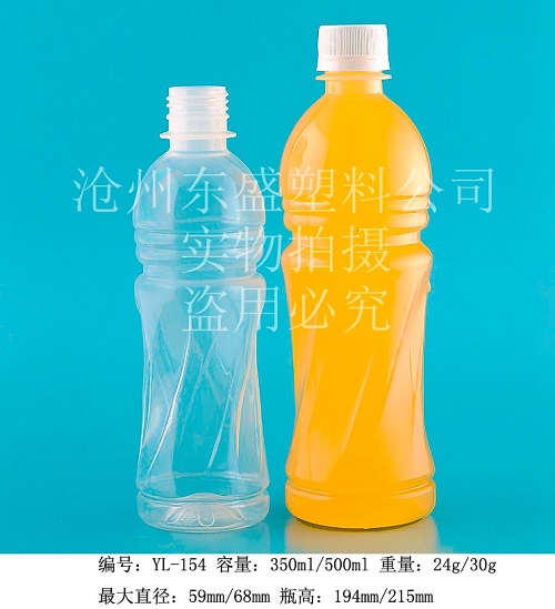 yl153-350ml 500ml歐亞匡