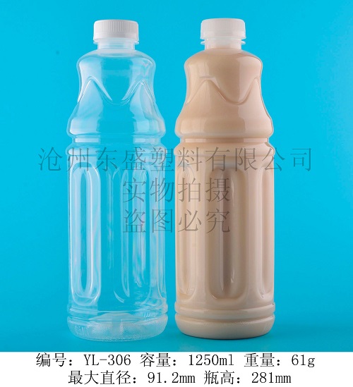 YL306-1250ml 暢田大瓶