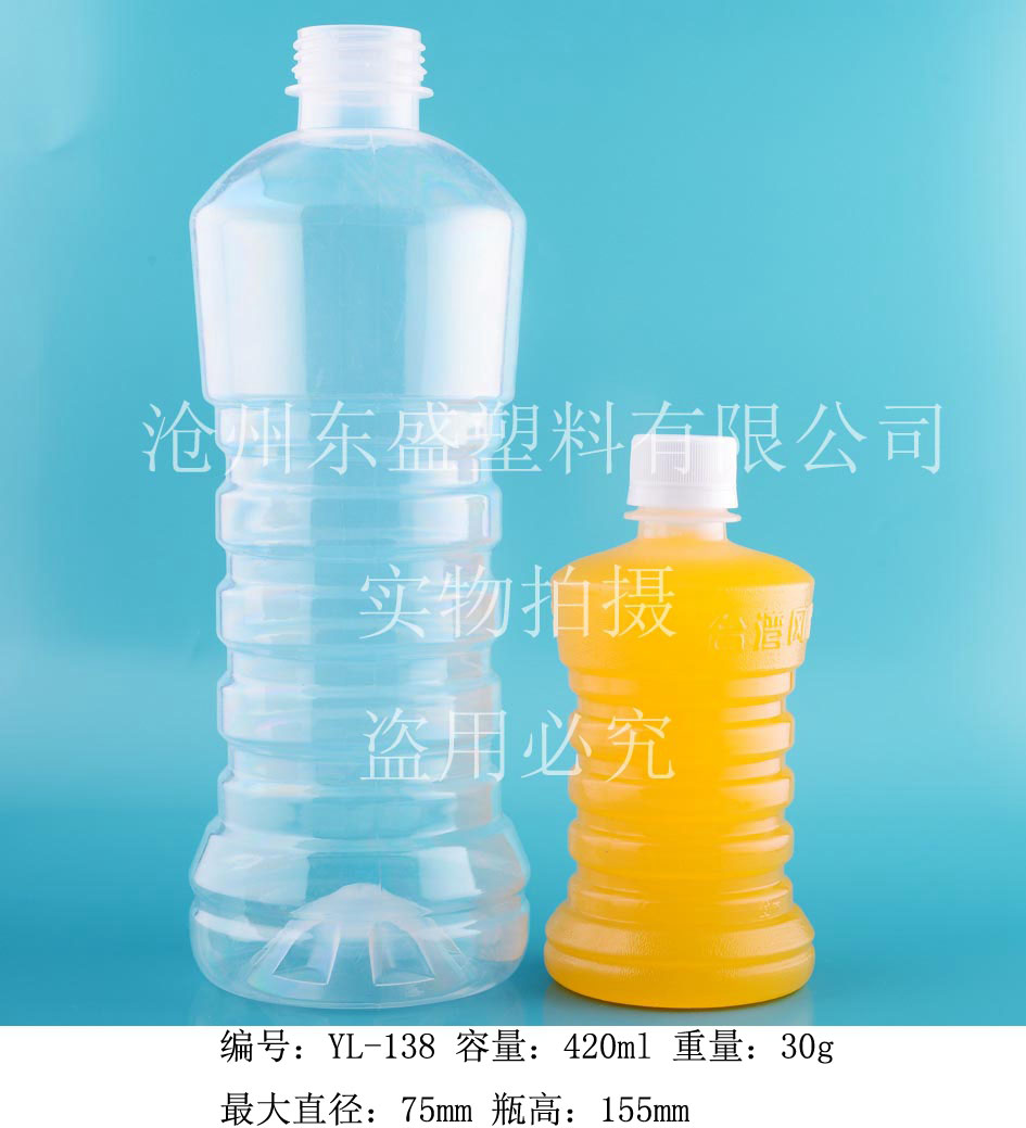 YL138-420ml-1250ml臺灣風情