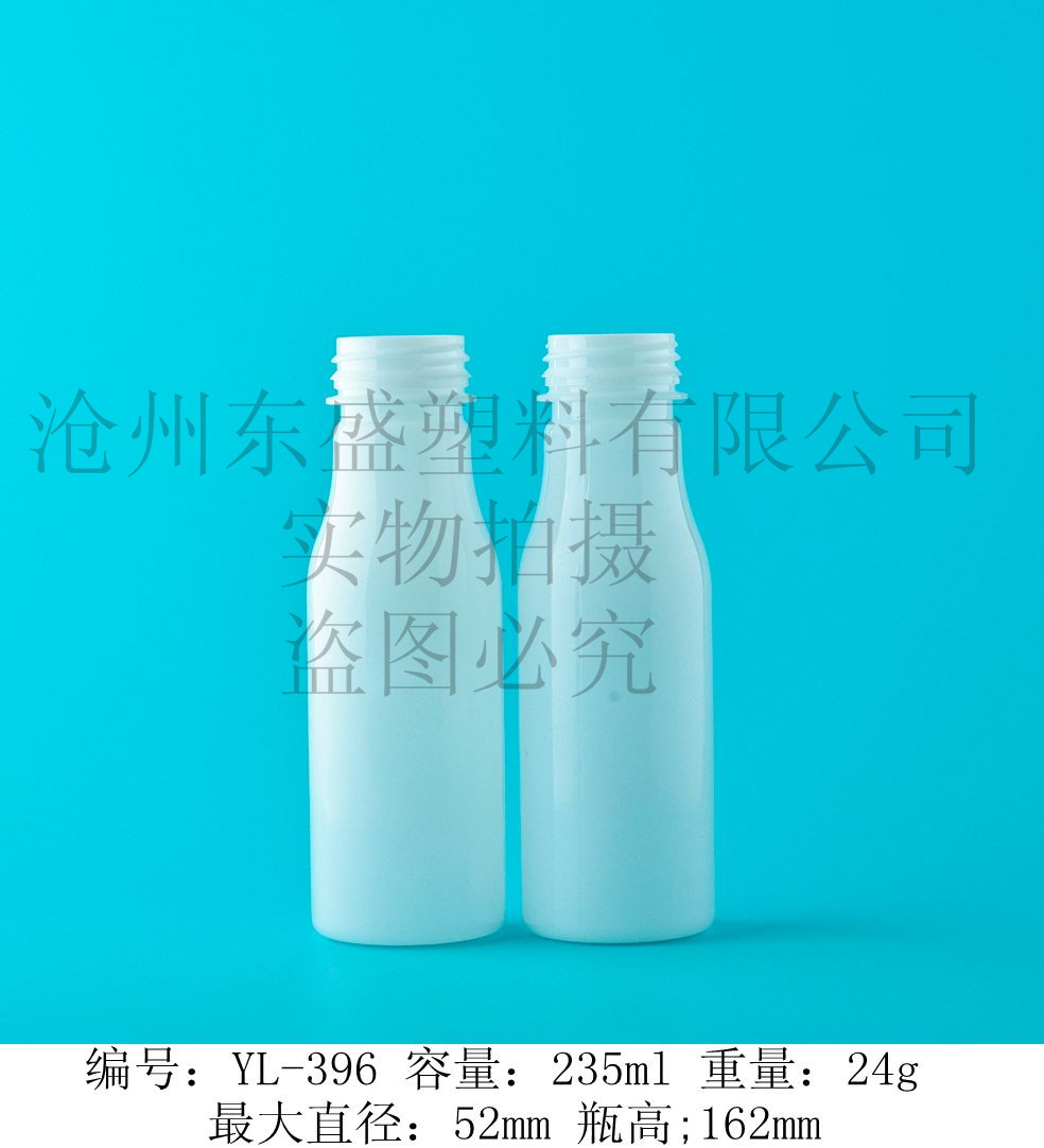 YL396-乳白緣天然235ml