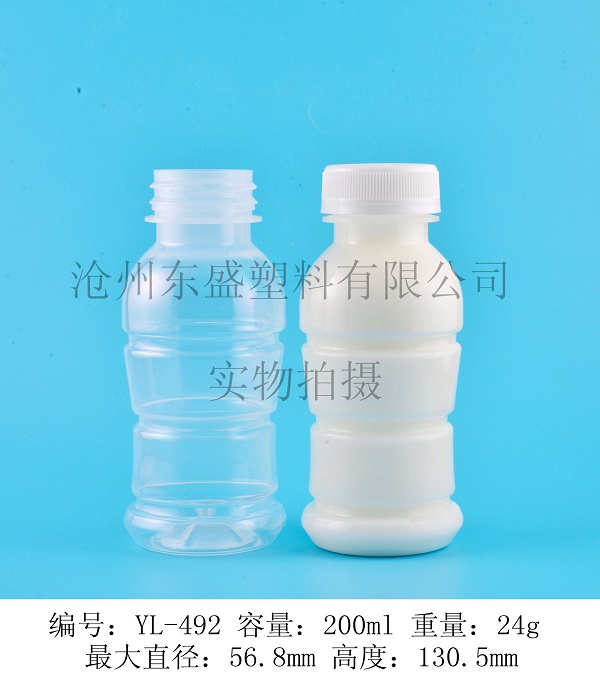 YL492-200ml 豐城小瓶