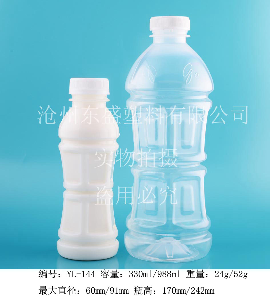 YL144-350ml-988ml卡諾拉