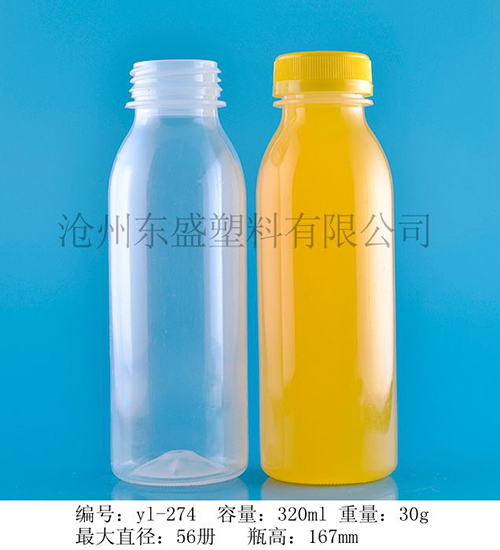 YL274-320黃尊