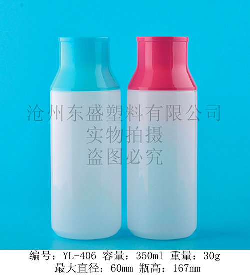 YL406-N次方350ml 帶蓋