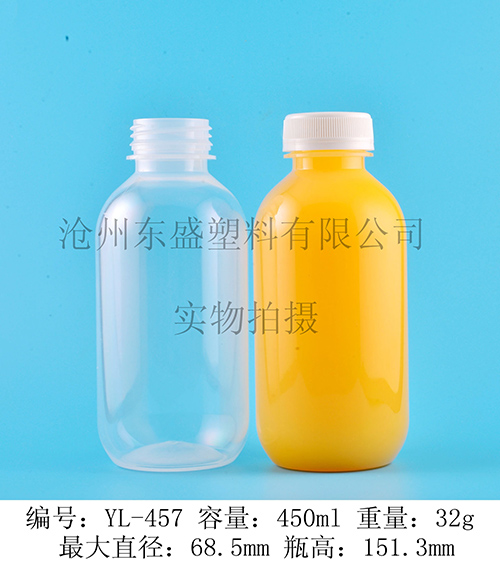 YL457-450ml 海維生物