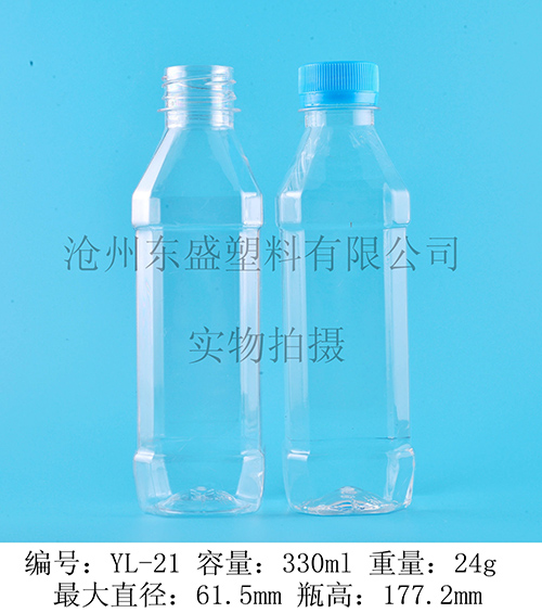 YL21-330ml pet路暢達