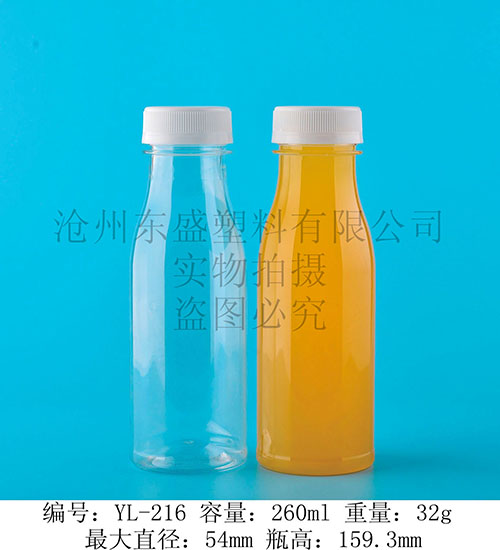 YL216-260ml  pet環球瓶