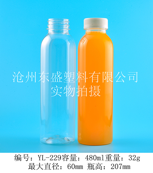 YL229-480ml   pet長益瓶