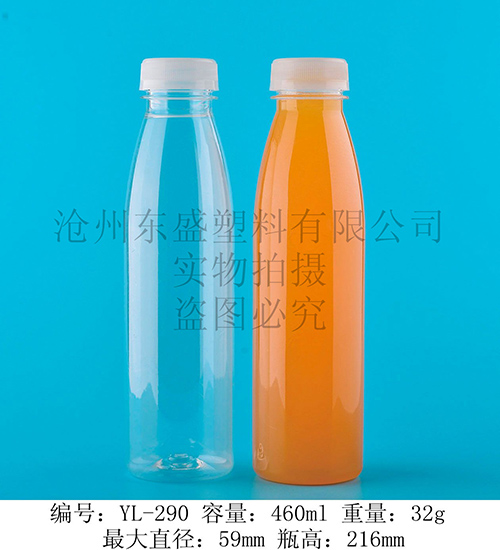 YL290-460ml pet旺泉