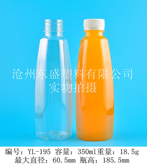 YL195-350ml  pet天地精華