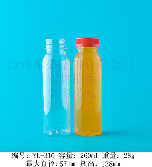 YL310-260ml pet如果